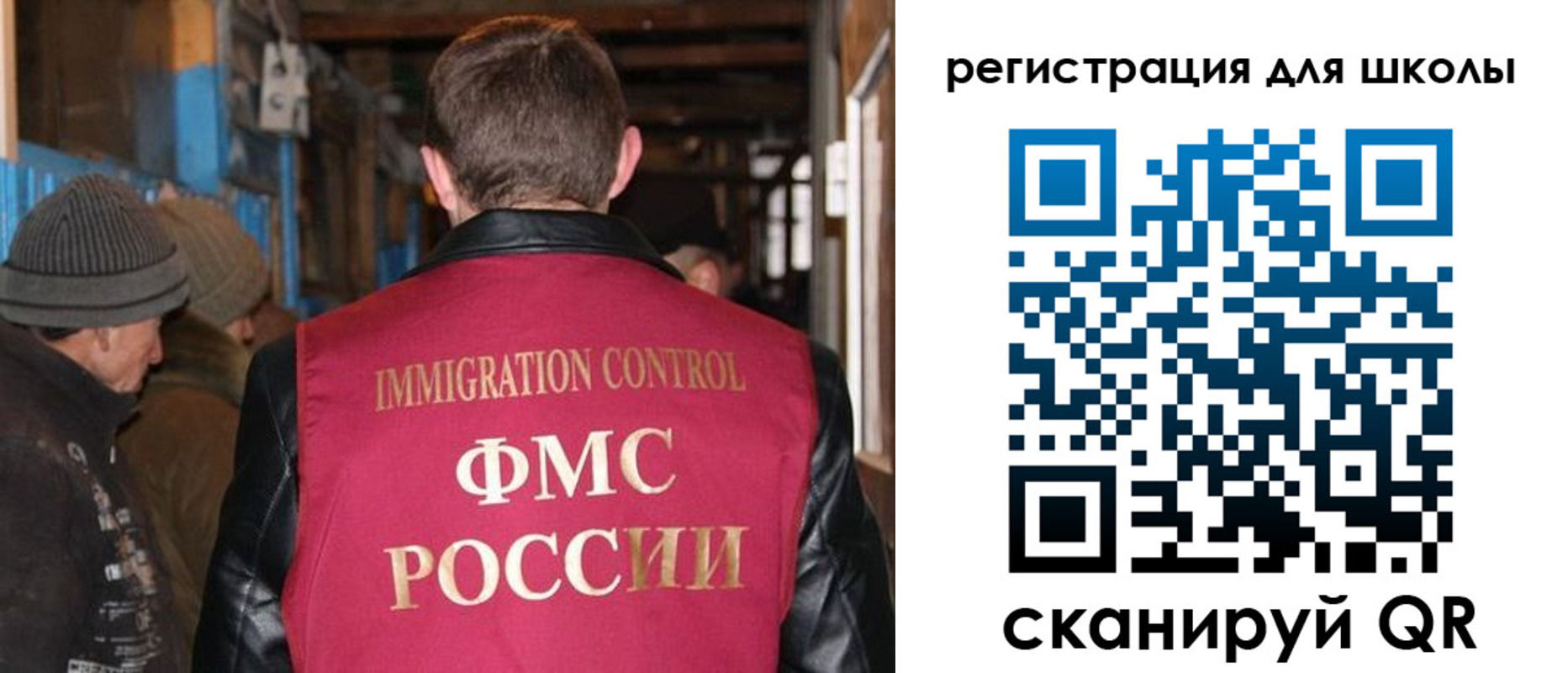 прописка поиск в Новочебоксарске