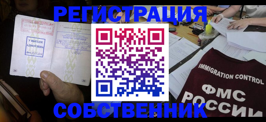 регистрация для дет. сада в Новочебоксарске